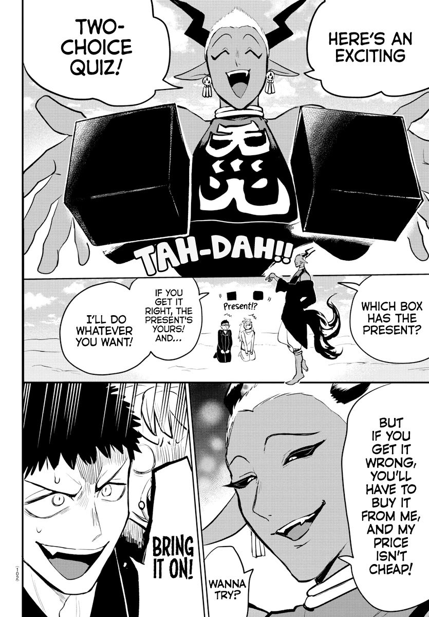 mairimashita-iruma-kun-chap-212-17