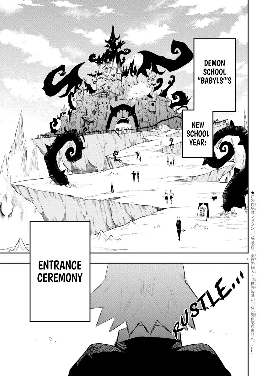 mairimashita-iruma-kun-chap-214-3