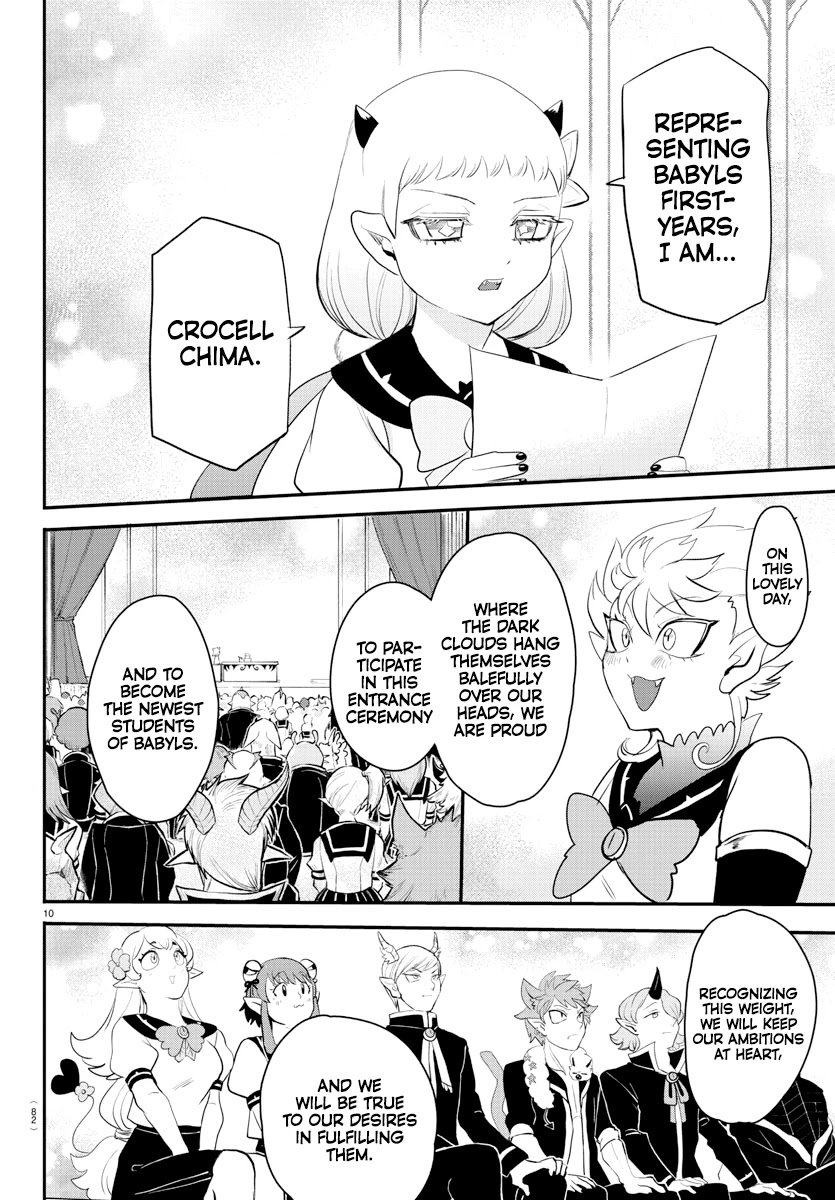 mairimashita-iruma-kun-chap-215-9