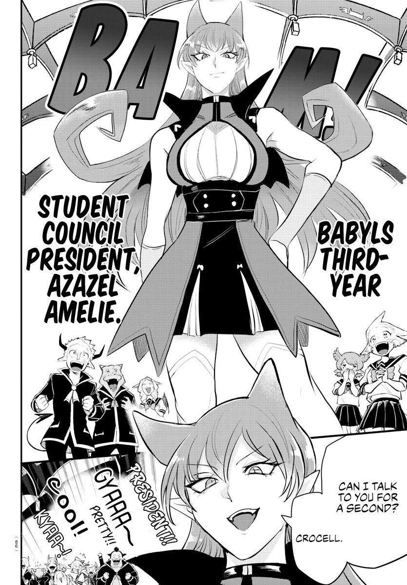 mairimashita-iruma-kun-chap-215-13