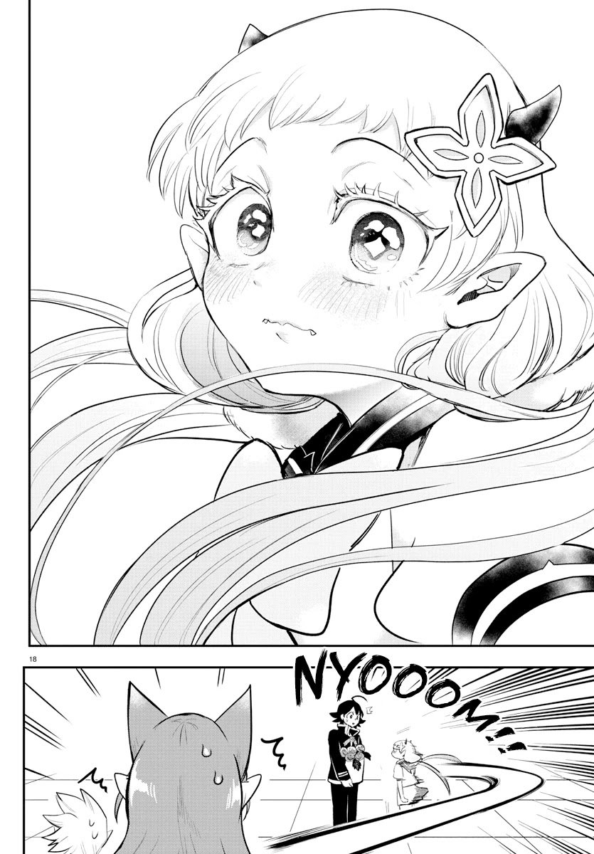 mairimashita-iruma-kun-chap-215-17