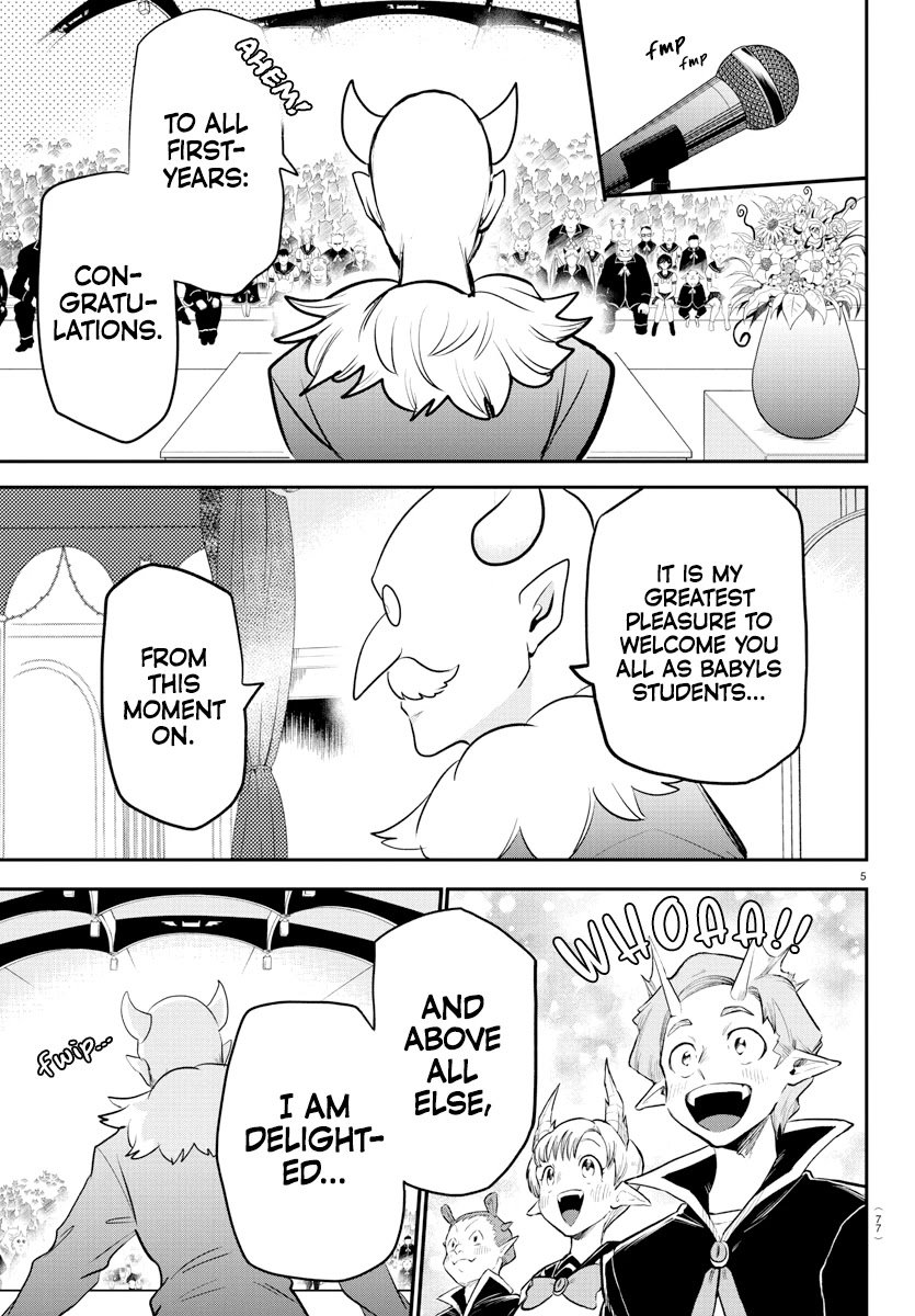 mairimashita-iruma-kun-chap-215-4