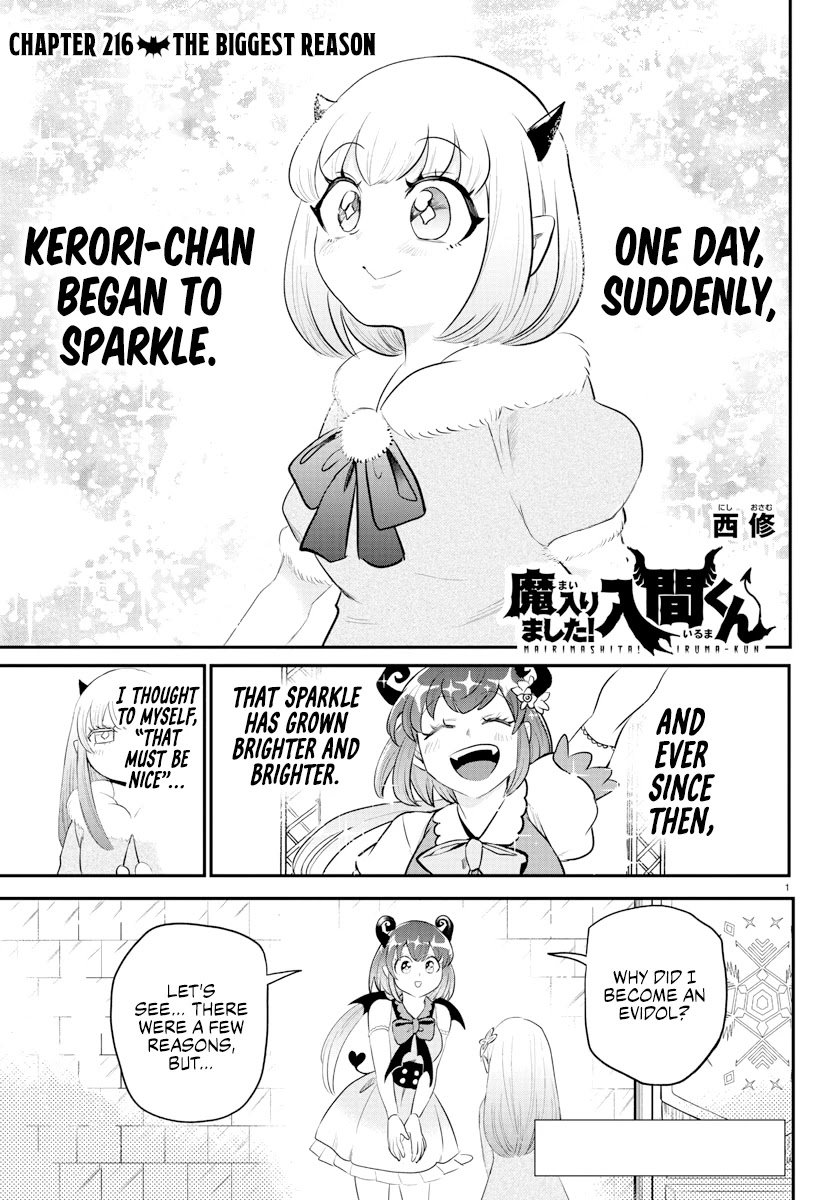 mairimashita-iruma-kun-chap-216-0