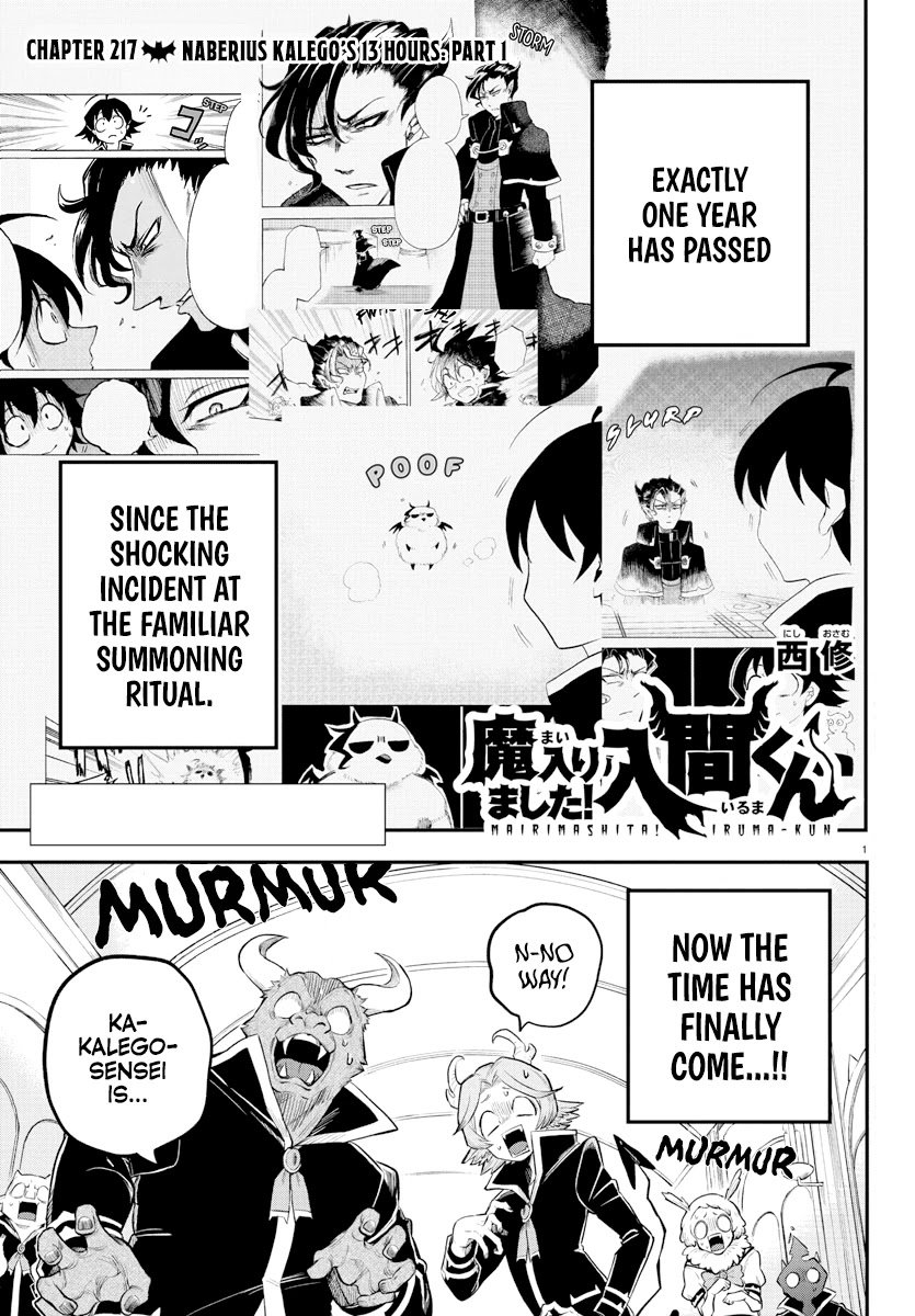 mairimashita-iruma-kun-chap-217-0