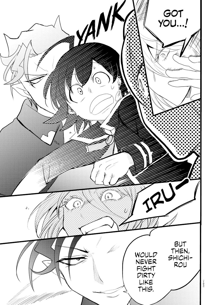 mairimashita-iruma-kun-chap-217-18