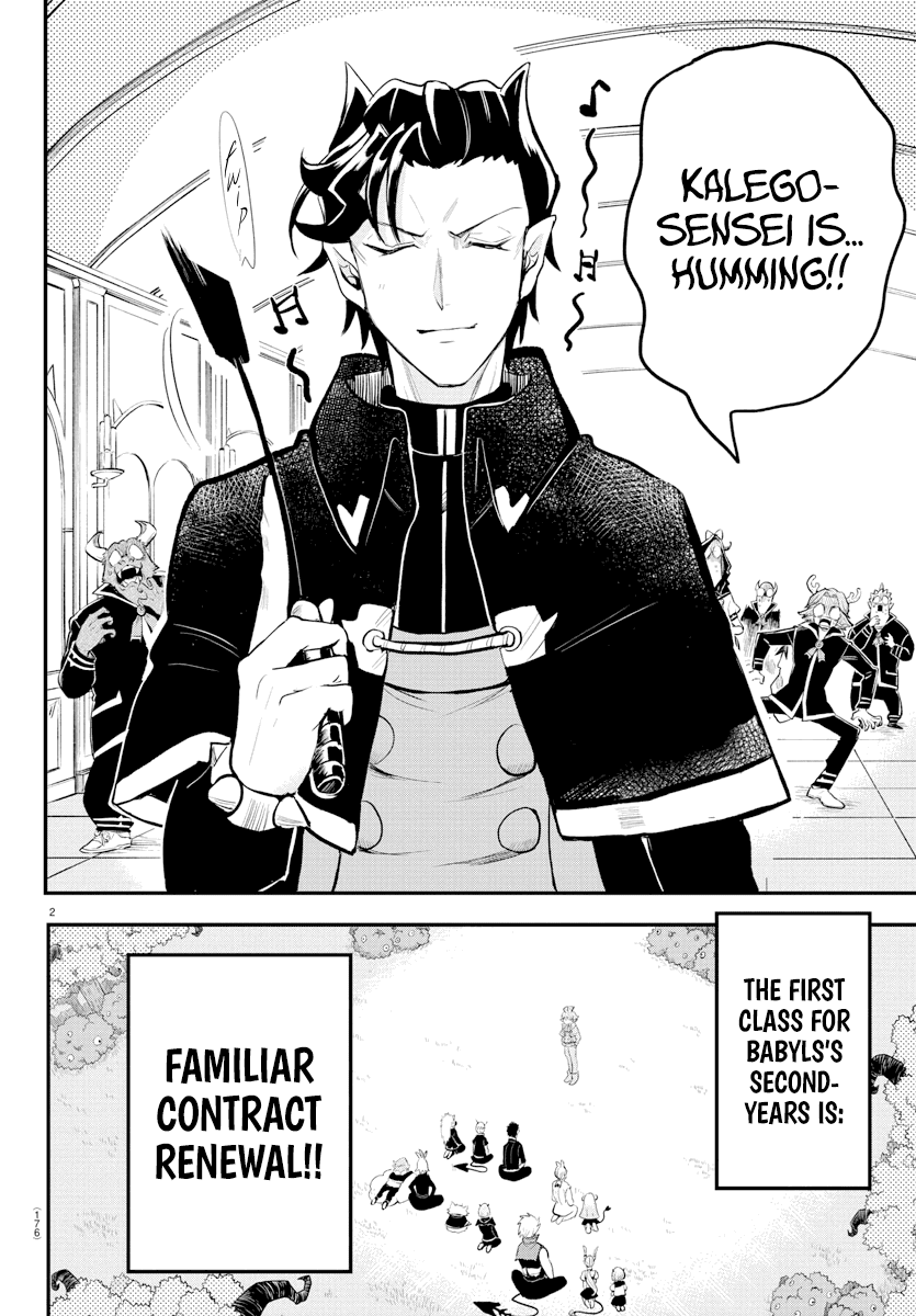 mairimashita-iruma-kun-chap-217-1