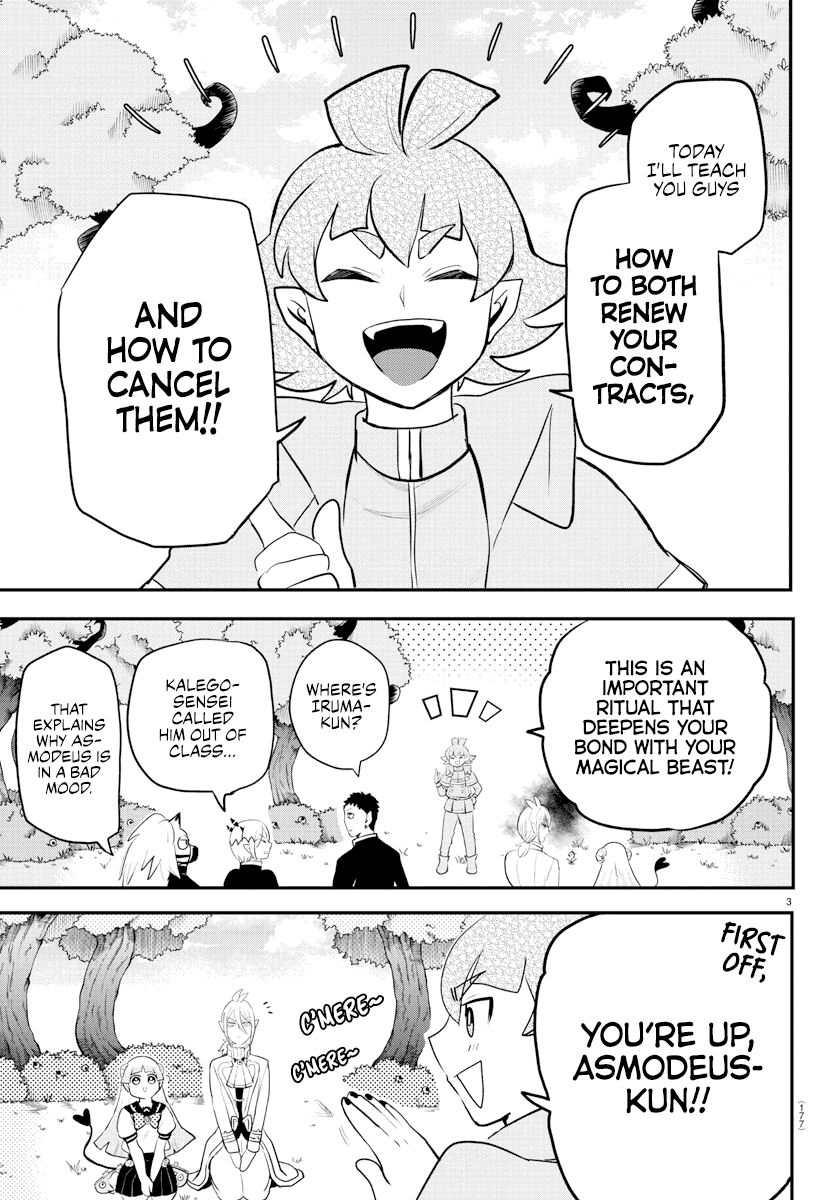 mairimashita-iruma-kun-chap-217-2