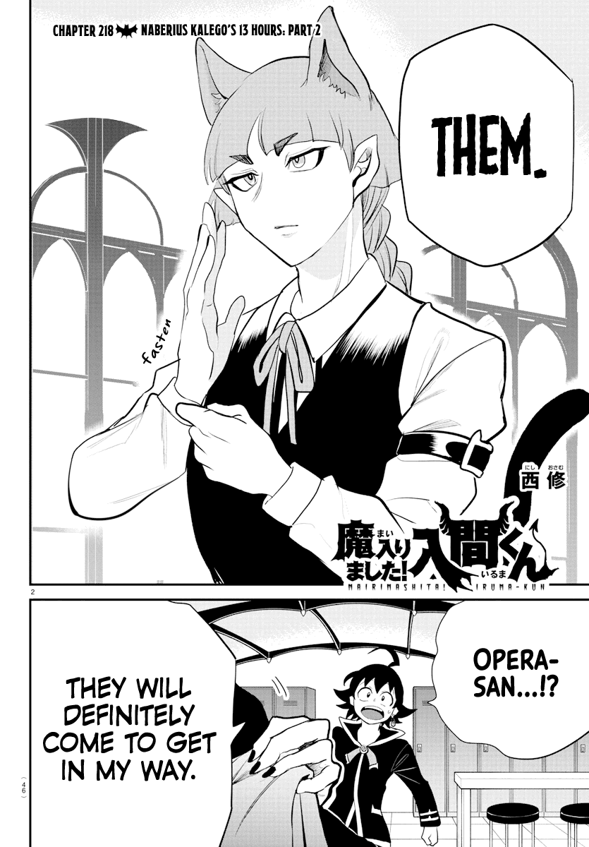 mairimashita-iruma-kun-chap-218-1