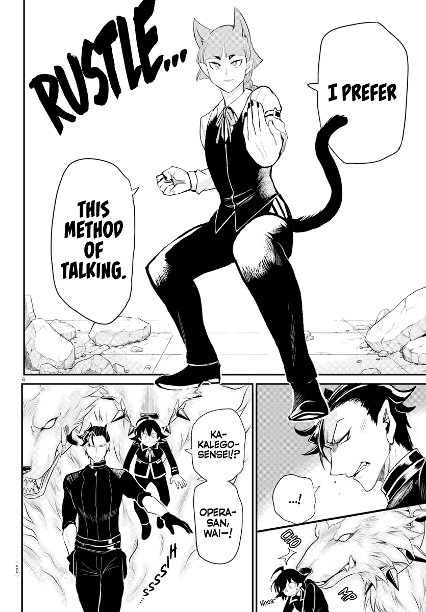 mairimashita-iruma-kun-chap-218-5