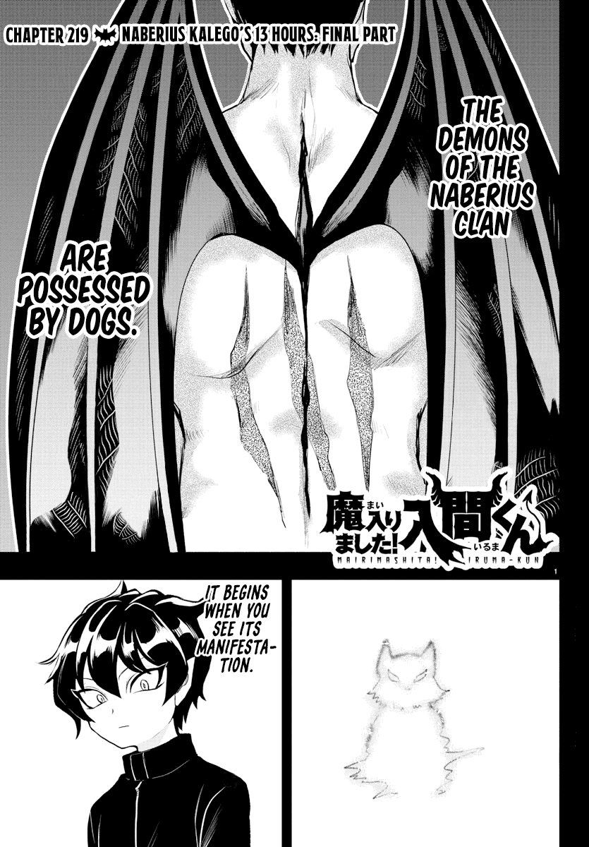 mairimashita-iruma-kun-chap-219-0