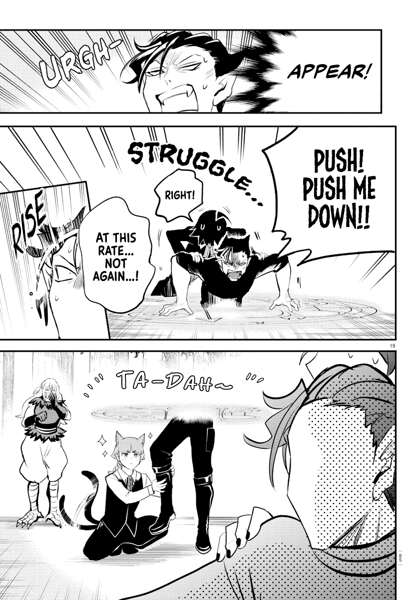 mairimashita-iruma-kun-chap-219-17