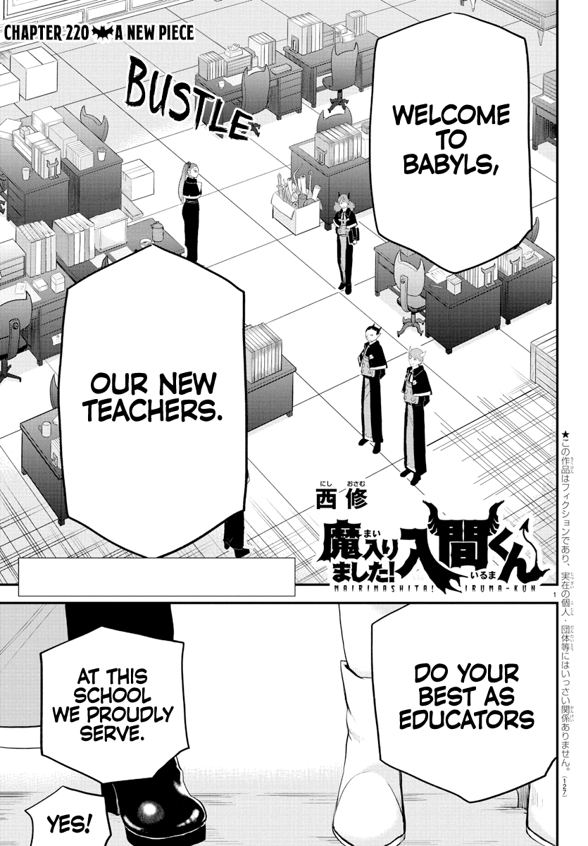 mairimashita-iruma-kun-chap-220-0