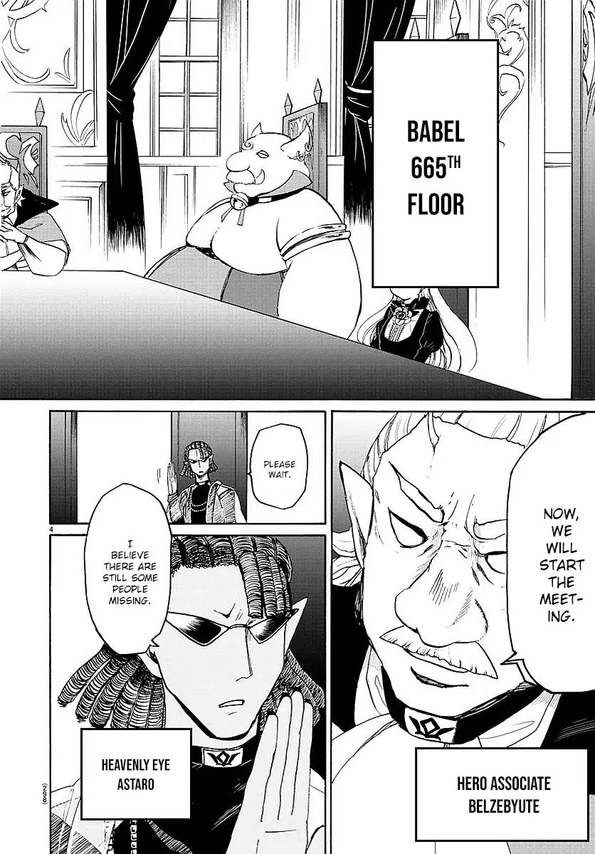 mairimashita-iruma-kun-chap-23-4
