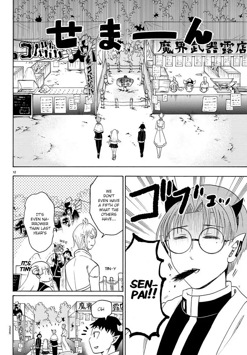 mairimashita-iruma-kun-chap-24-12