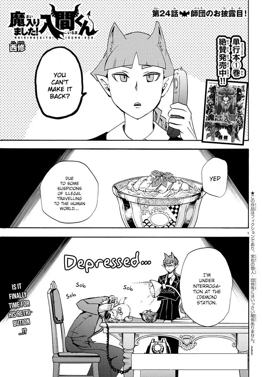mairimashita-iruma-kun-chap-24-1