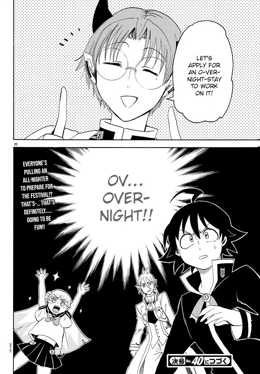 mairimashita-iruma-kun-chap-24-20