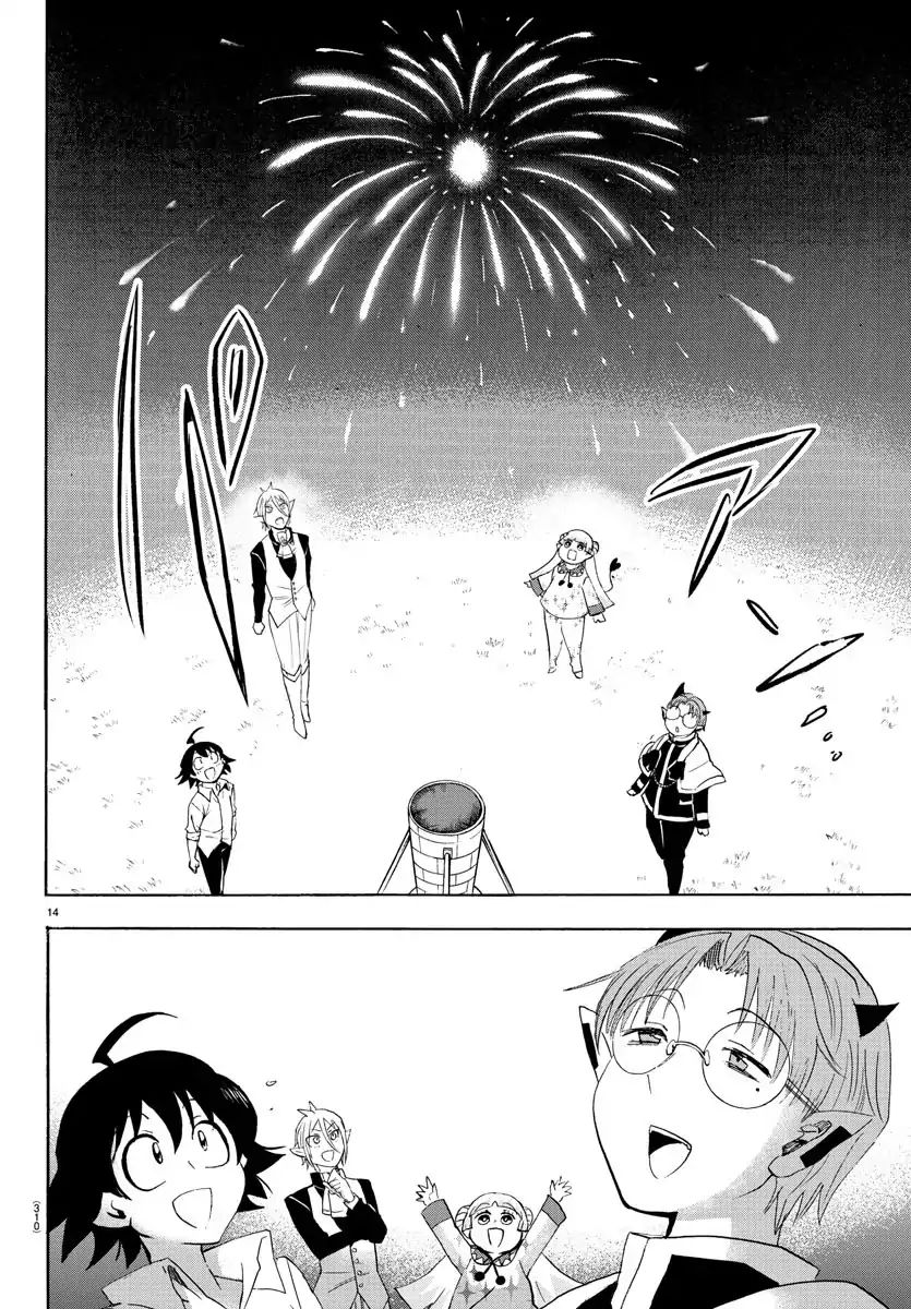 mairimashita-iruma-kun-chap-25-14