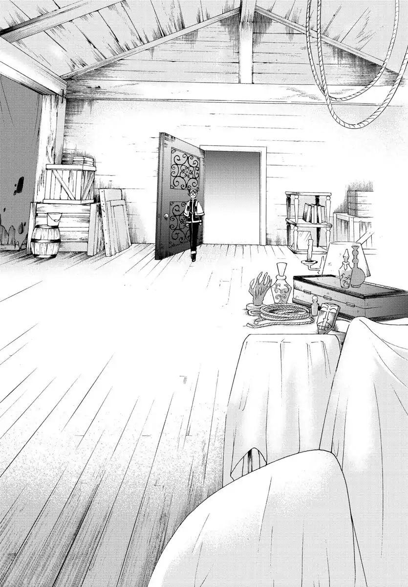 mairimashita-iruma-kun-chap-26-12