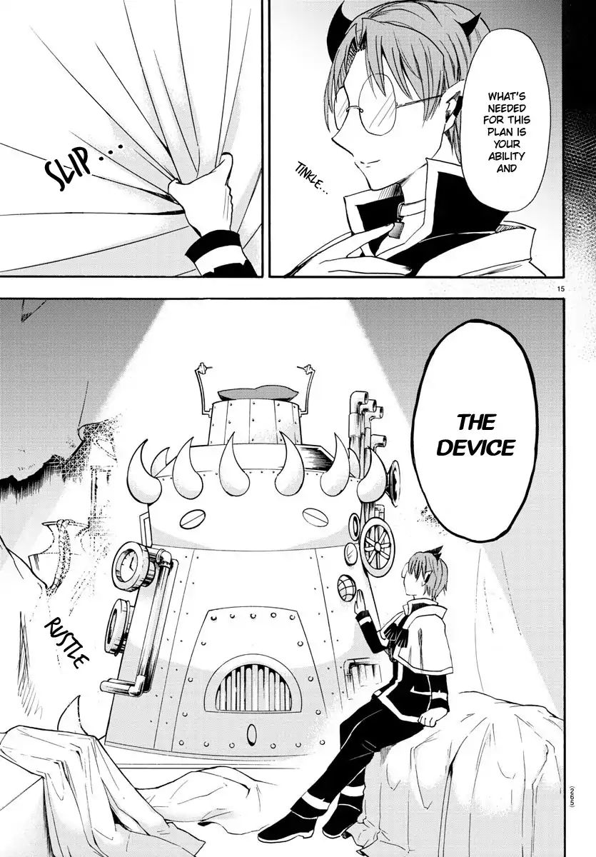 mairimashita-iruma-kun-chap-26-15