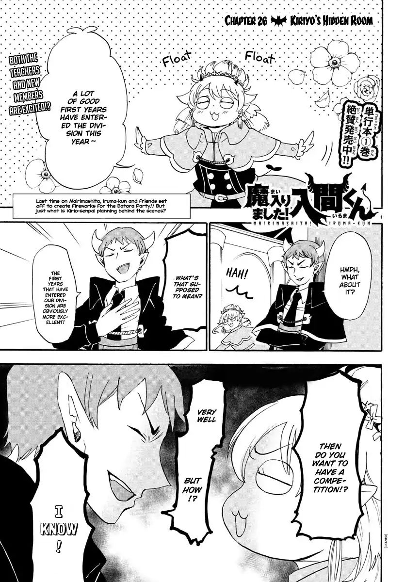 mairimashita-iruma-kun-chap-26-1