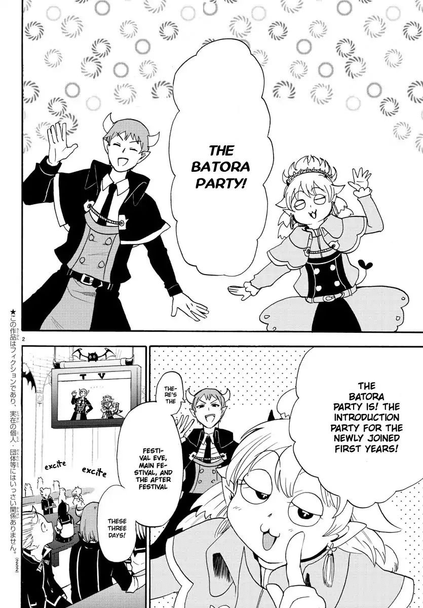 mairimashita-iruma-kun-chap-26-2