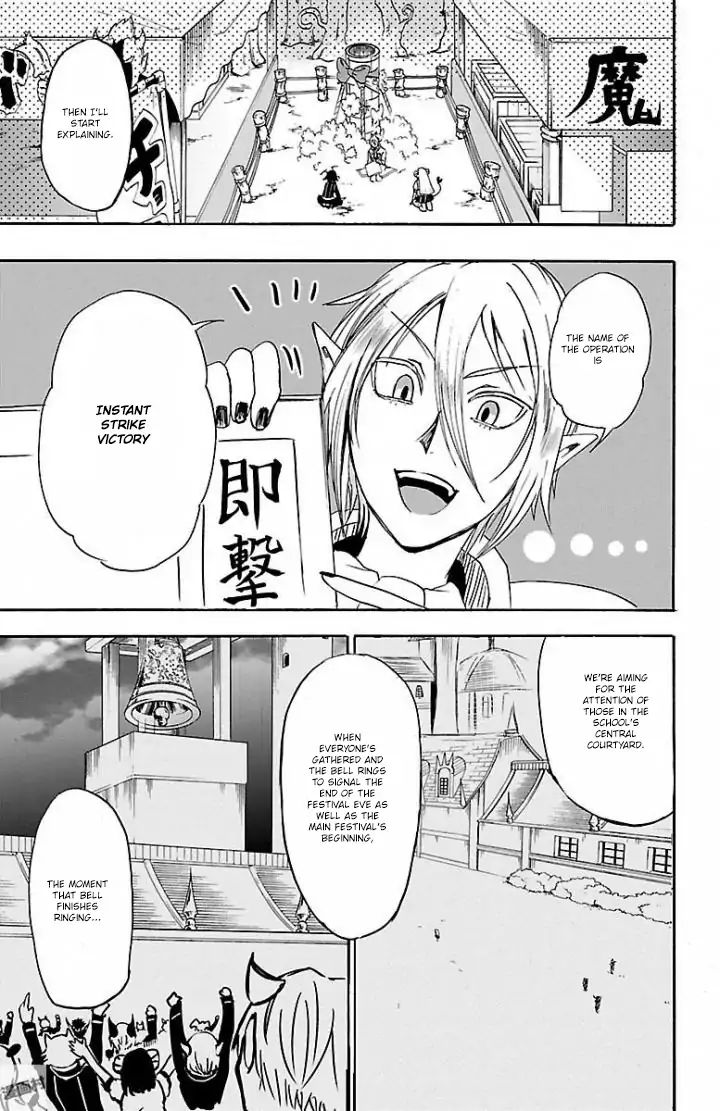 mairimashita-iruma-kun-chap-28-13