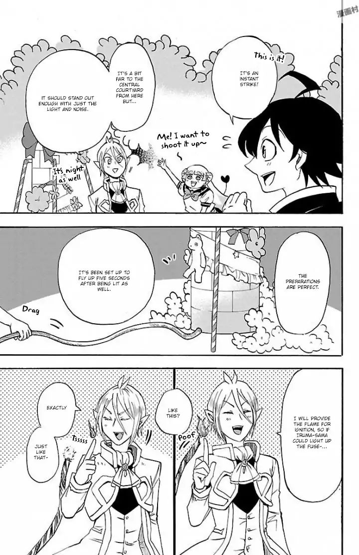 mairimashita-iruma-kun-chap-28-15