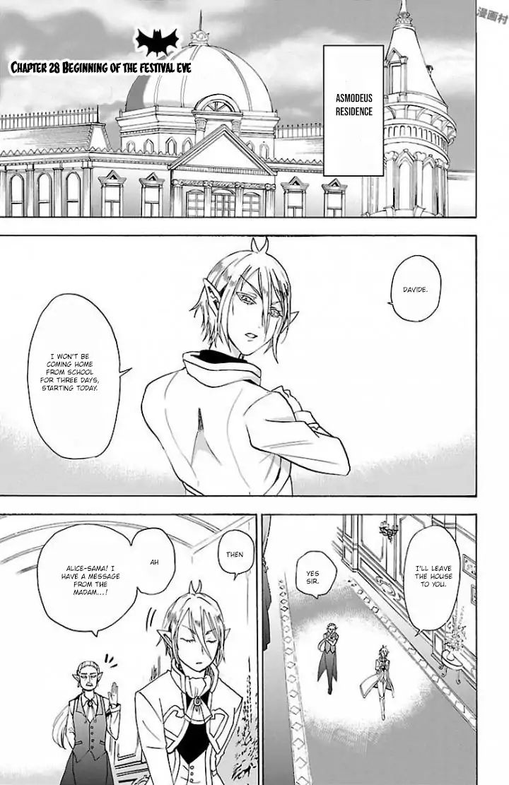 mairimashita-iruma-kun-chap-28-1