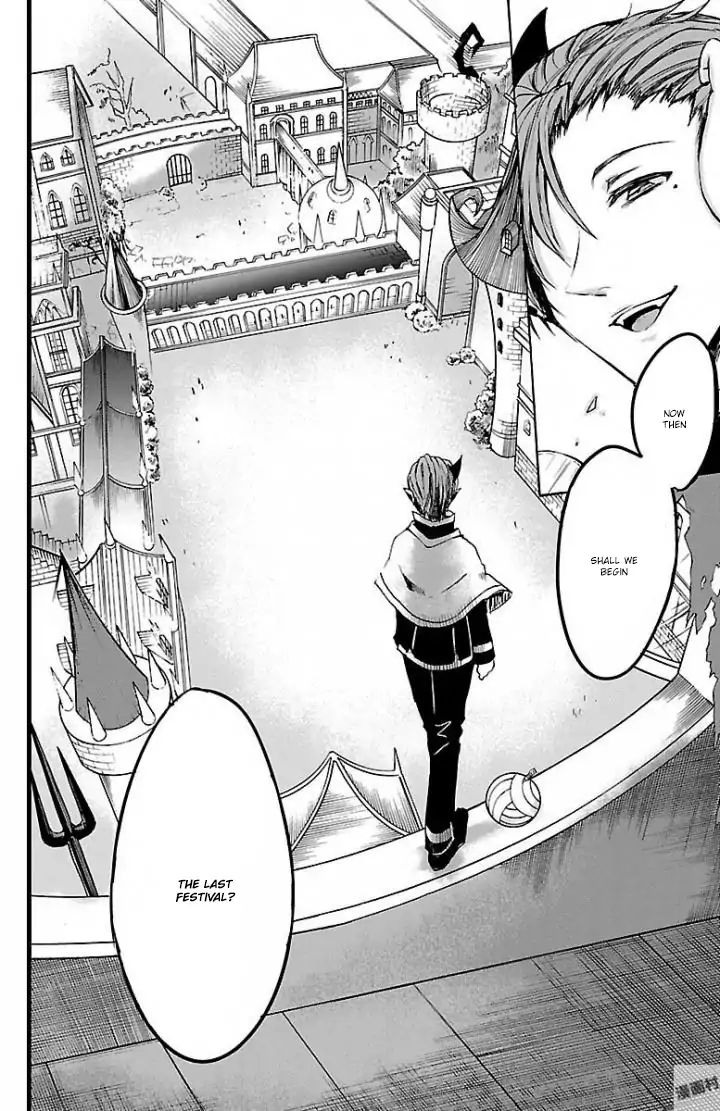 mairimashita-iruma-kun-chap-28-20