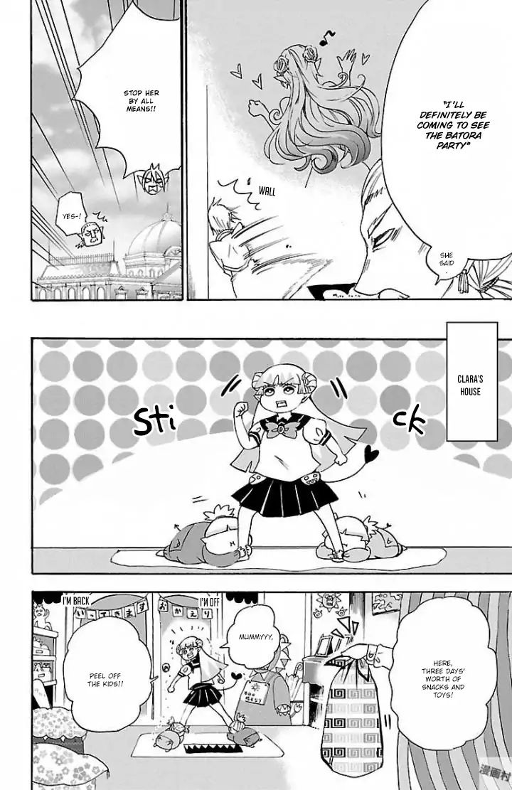 mairimashita-iruma-kun-chap-28-2
