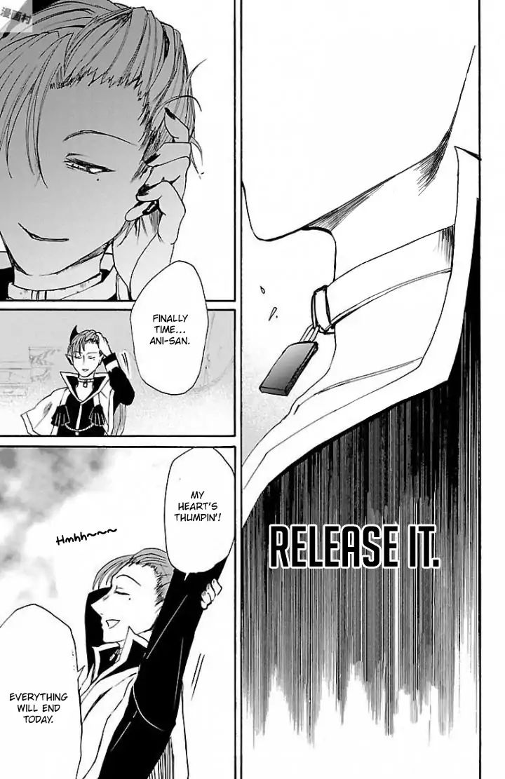 mairimashita-iruma-kun-chap-29-13