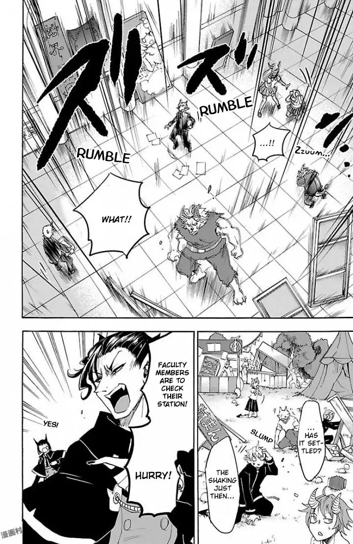 mairimashita-iruma-kun-chap-29-17