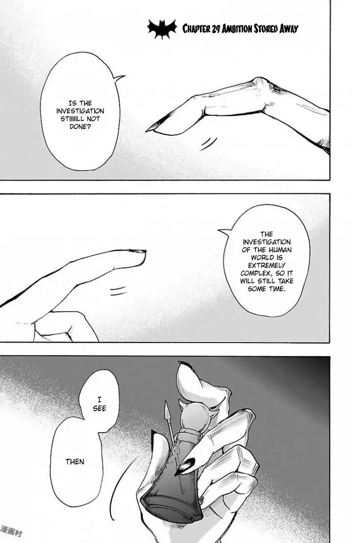 mairimashita-iruma-kun-chap-29-1
