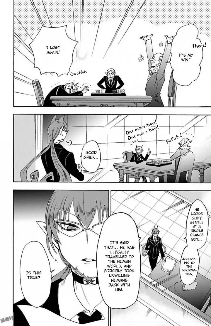 mairimashita-iruma-kun-chap-29-2