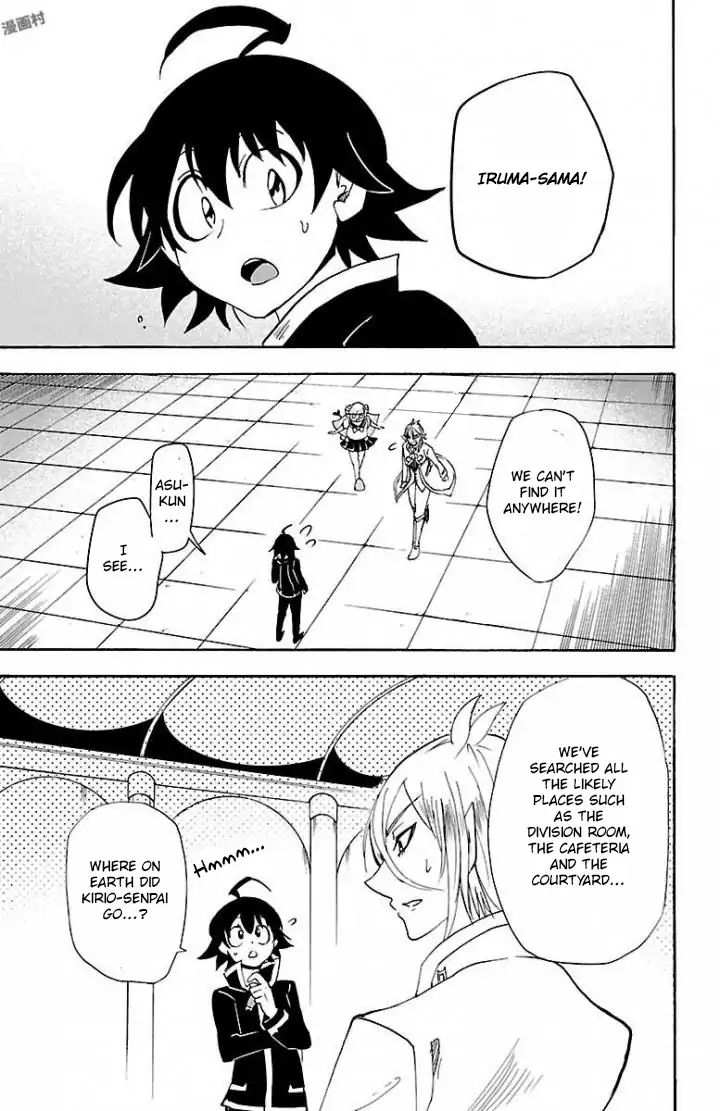 mairimashita-iruma-kun-chap-29-7