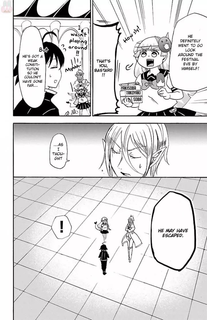 mairimashita-iruma-kun-chap-29-8