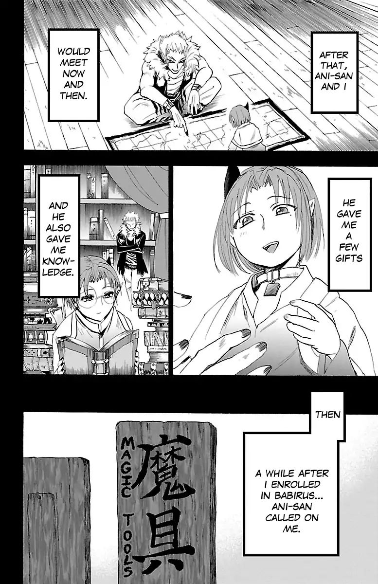 mairimashita-iruma-kun-chap-33-10