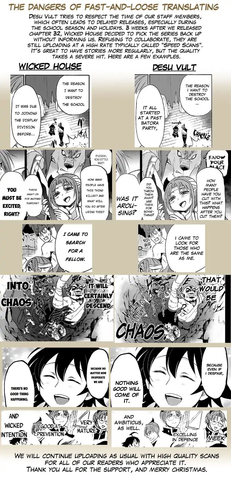 mairimashita-iruma-kun-chap-33-20
