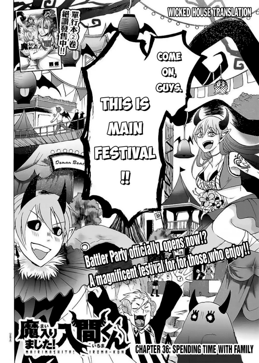 mairimashita-iruma-kun-chap-36-2