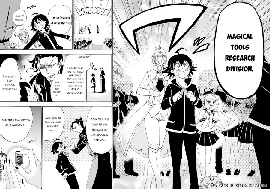 mairimashita-iruma-kun-chap-37-12