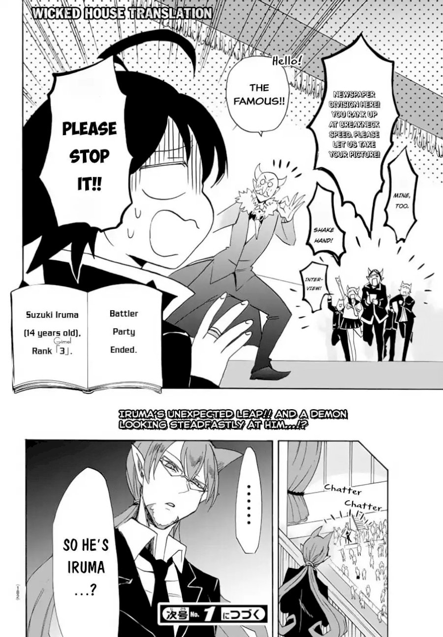 mairimashita-iruma-kun-chap-37-17