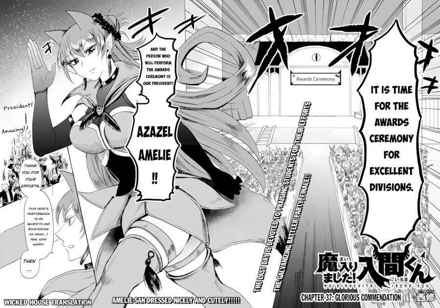 mairimashita-iruma-kun-chap-37-2