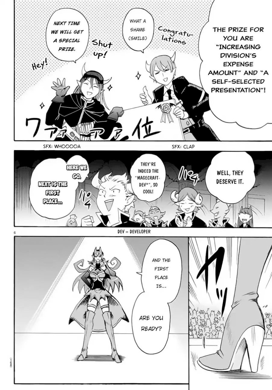 mairimashita-iruma-kun-chap-37-5