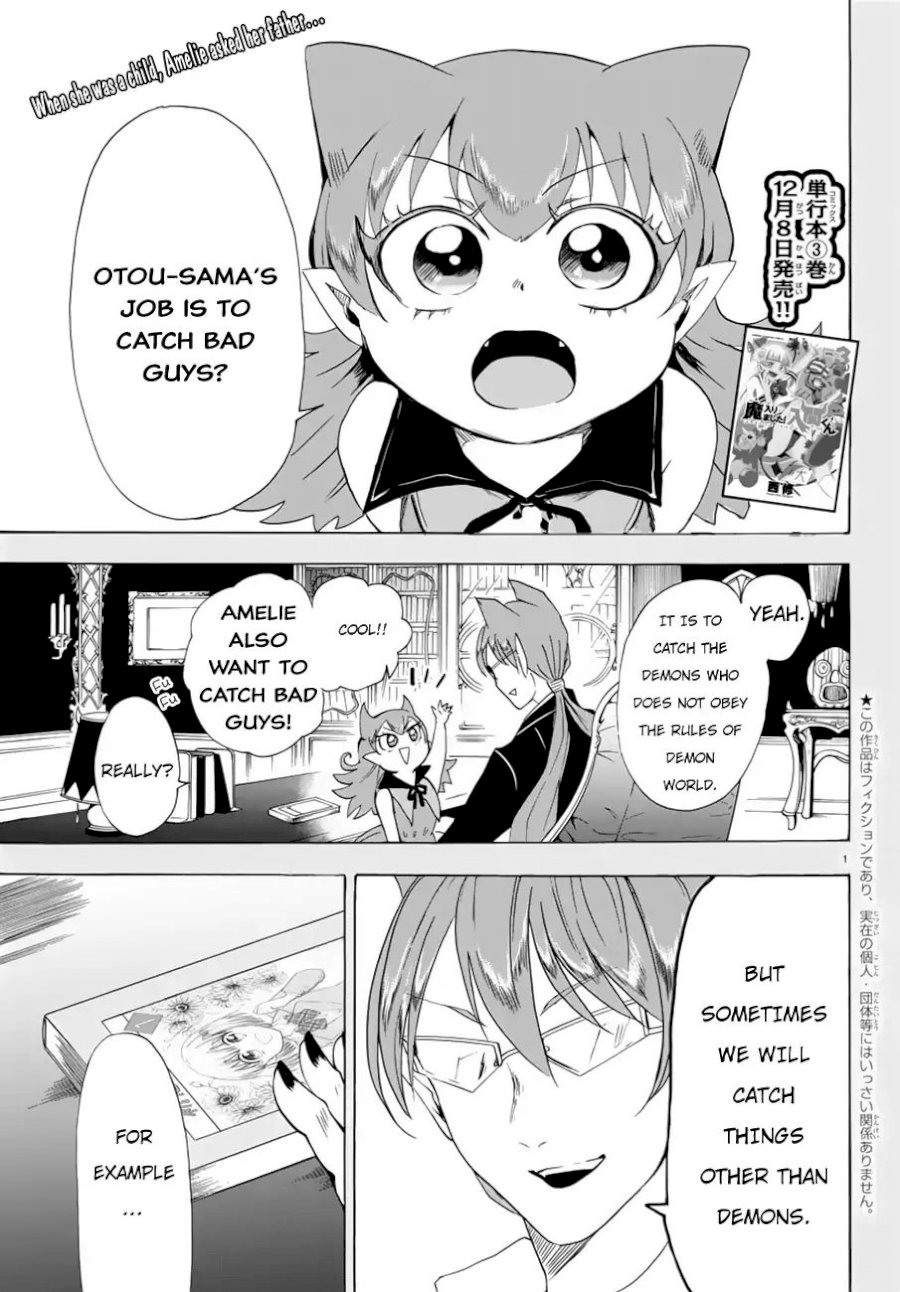 mairimashita-iruma-kun-chap-38-1