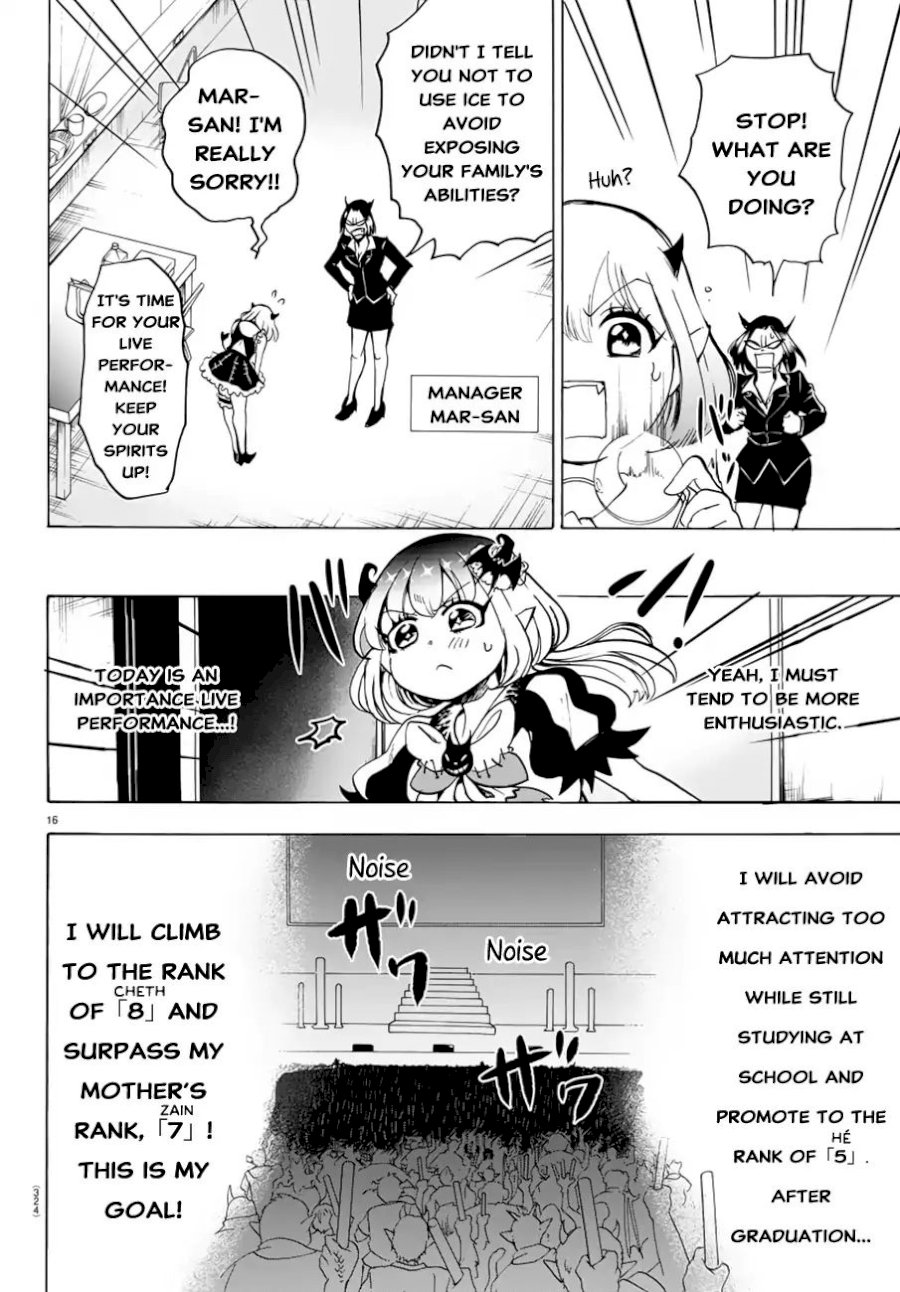 mairimashita-iruma-kun-chap-40-15
