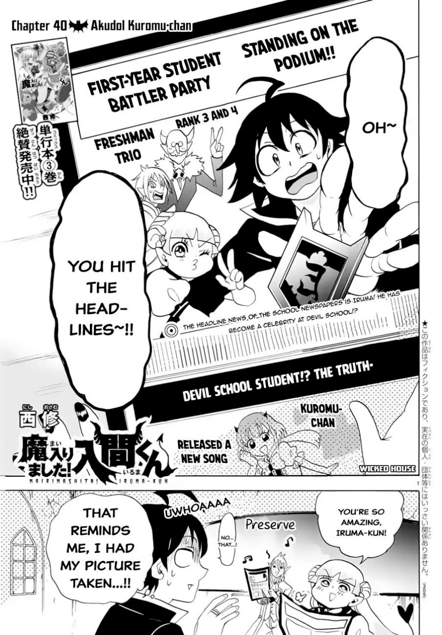 mairimashita-iruma-kun-chap-40-1