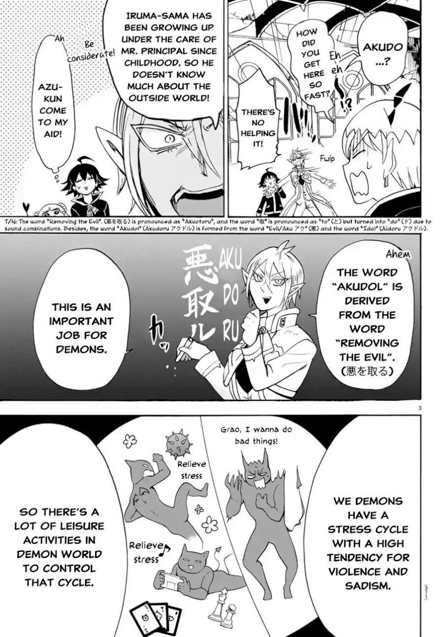 mairimashita-iruma-kun-chap-40-3