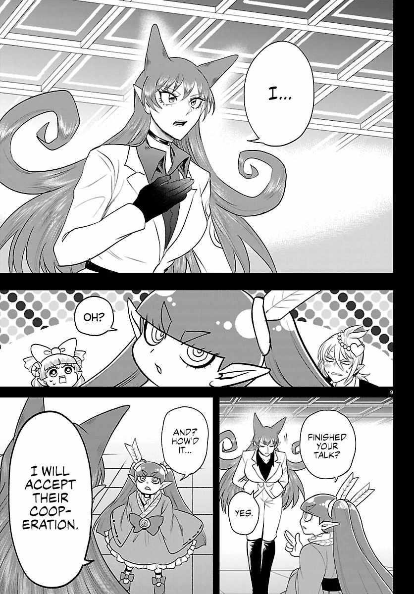 mairimashita-iruma-kun-chap-411-8