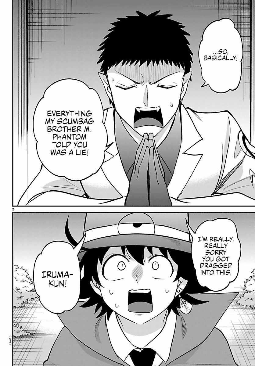 mairimashita-iruma-kun-chap-412-1