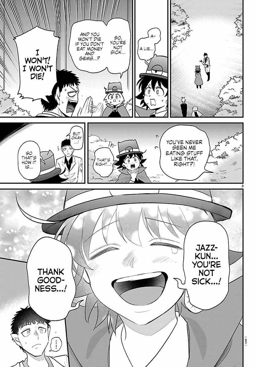 mairimashita-iruma-kun-chap-412-2